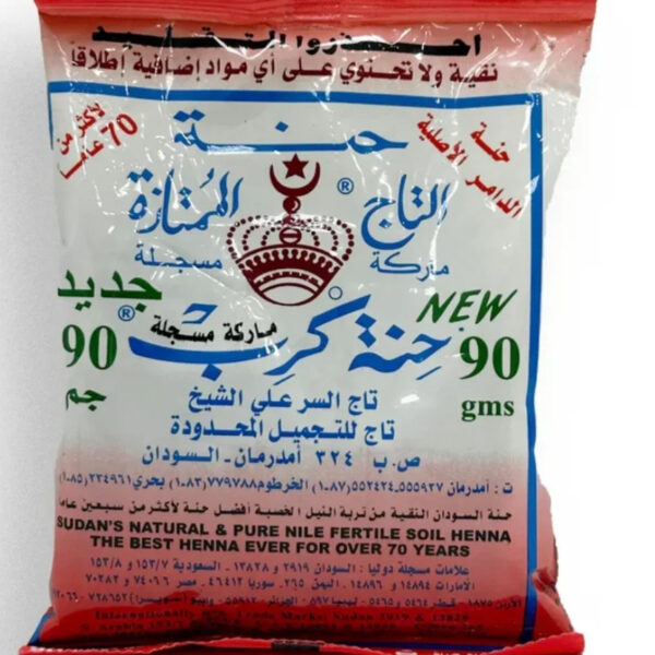 حناء سوداني التاج 90 جرام × 50
