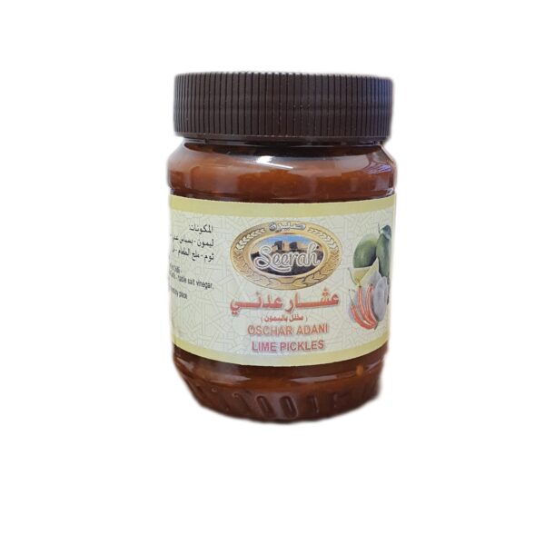 سيرة أوشار أداني 435 جرام