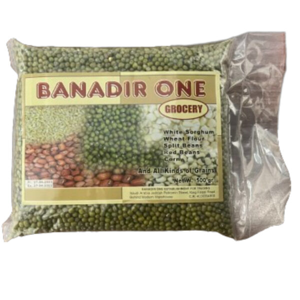 Banadir one mong whole (Salbuko) 500g X 20