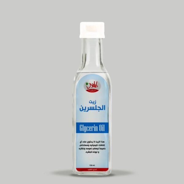 زيت الجلسرين الهلالي 150 مل × 20